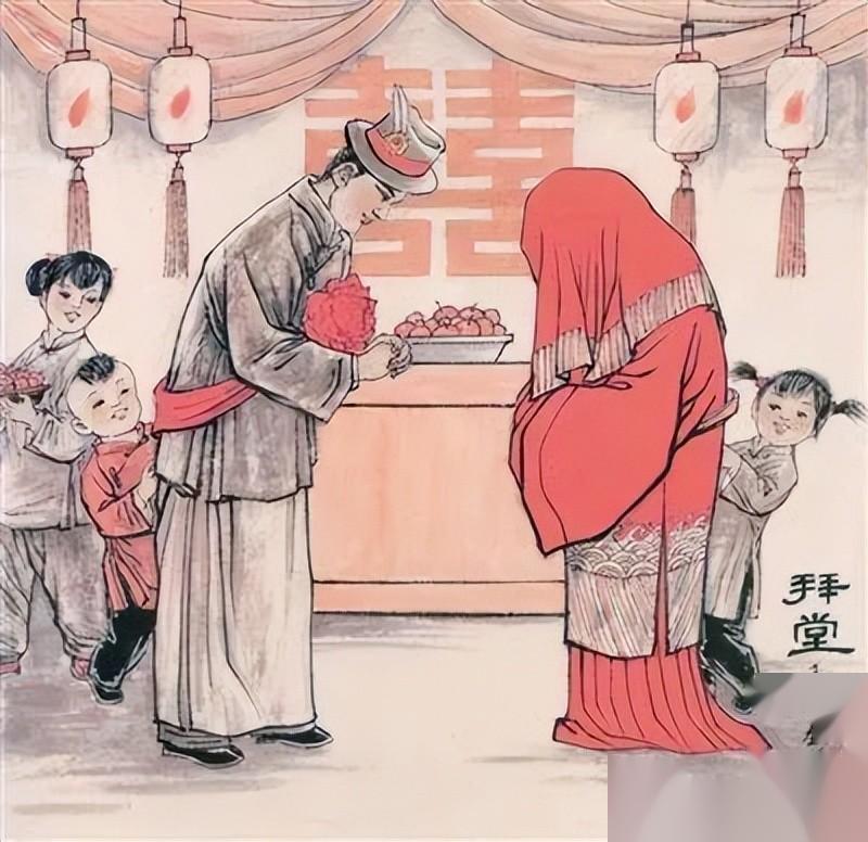 婚姻占